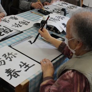 書道クラブ