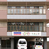 ゆめ長居公園