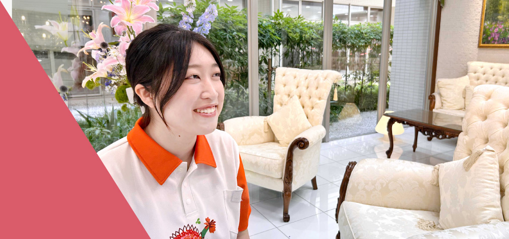 スタッフの声