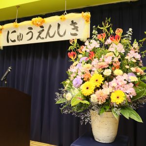 入園式♪